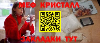 марки nbome Балашиха