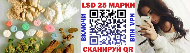 Лсд 25 экстази кислота  наркошоп  Урюпинск 