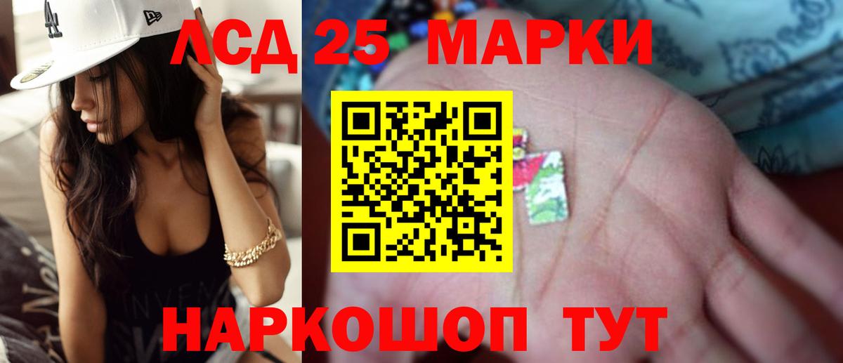 МЕТАДОН Урюпинск