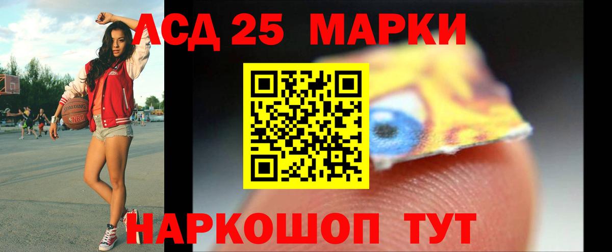 ЛСД экстази ecstasy Урюпинск