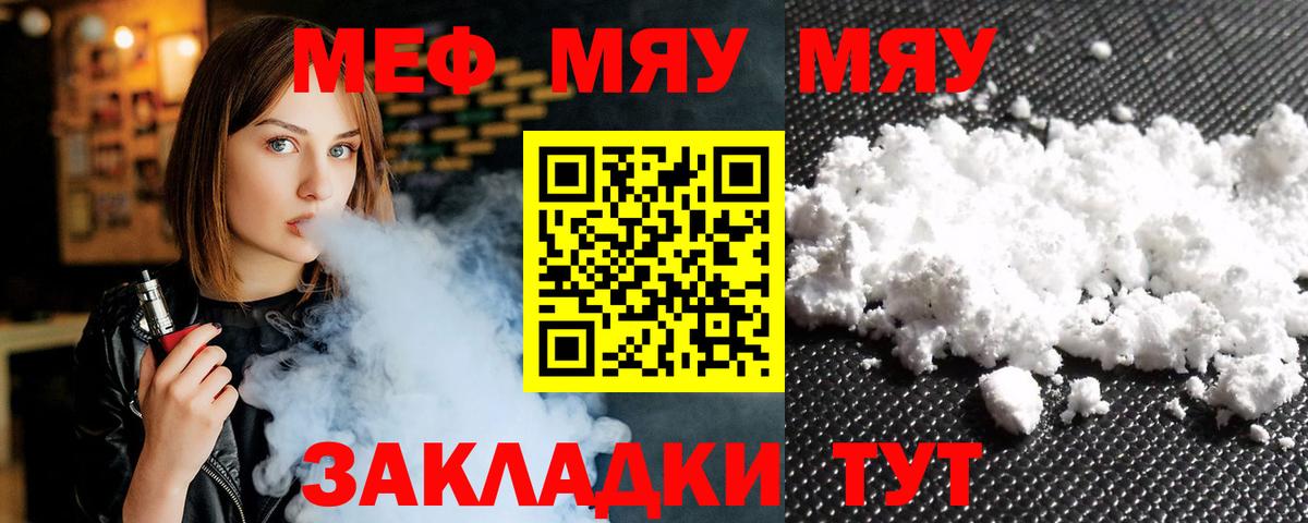 Героин  Мефедрон кристаллы  АМФЕТАМИН   Бошки Шишки  Cocaine  ГАШИШ  Урюпинск  A PVP СОЛЬ кристаллы 