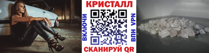 Метамфетамин винт  Урюпинск 