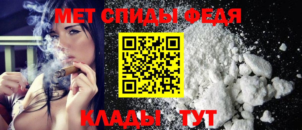 Метамфетамин Декстрометамфетамин 99.9%  Вход с VPN  МЕТАМФЕТАМИН  Метамфетамин Декстрометамфетамин 99.9%  Урюпинск 