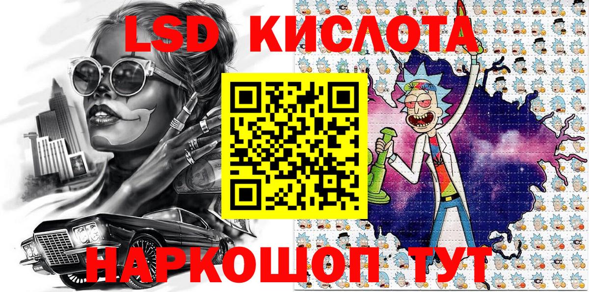 Урюпинск  Марки NBOMe 1,8мг  Марки NBOMe  Вход с VPN 