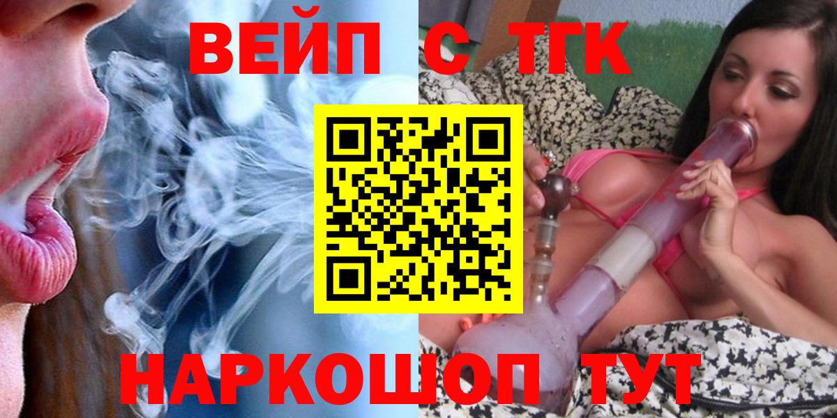 ТГК THC oil  Урюпинск  цены наркотик  ТГК концентрат 