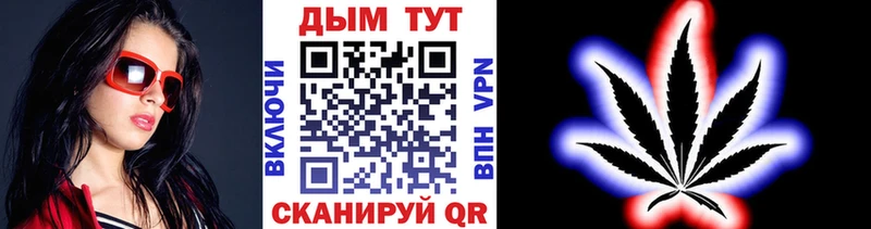 Марихуана сатива Урюпинск
