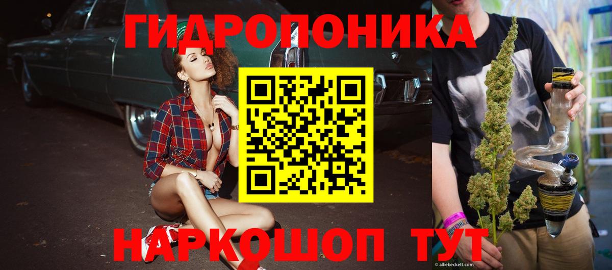 Бошки Шишки гибрид Урюпинск