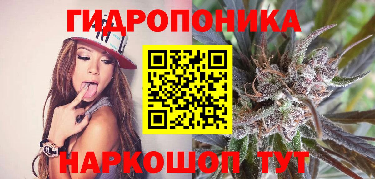 Конопля Bruce Banner  Бошки марихуана White Widow  Урюпинск  Канабис White Widow 