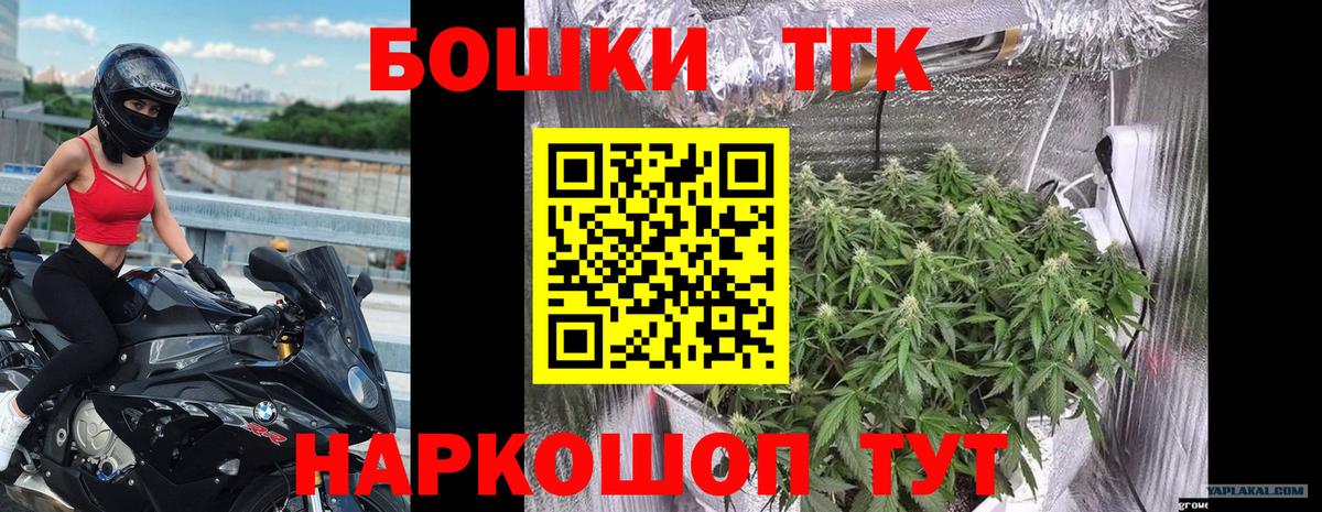 Бошки марихуана MAZAR  Марихуана MAZAR  Вход с VPN  Урюпинск  Бошки марихуана ГИДРОПОН 